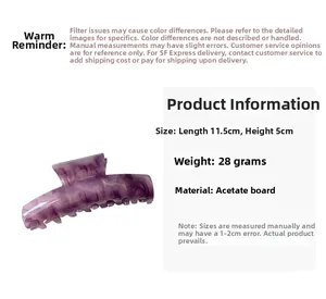 Detailed view of the 11.5cm acetate hair claw clip with purple marble texture pattern