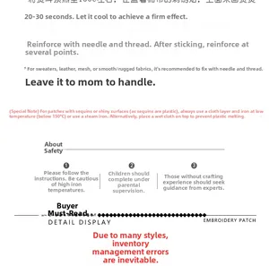 Instructional guide for iron-on embroidery patches with step-by-step ironing details