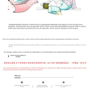 Guide for iron-on and sewing patch instructions with temperature and material tips
