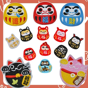 Japanese Style Embroidered Patches Lucky Daruma Maneki Neko Shiba Inu Mascot Embroidery Cloth Stickers For Apparel Bags DIY
