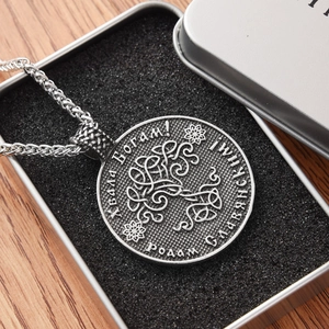 Vintage Slavic rune necklace with tree of life pendant in a metallic gift box
