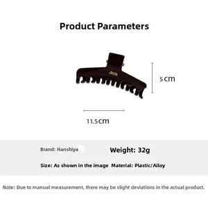 Detail view of large dark brown shark clip with dimensions 11.5cm length and 5cm height