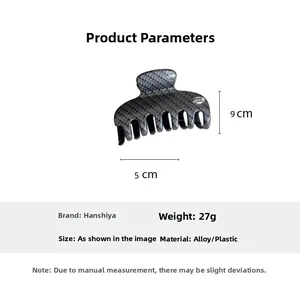 Detailed view of hair claw clip with carbon fiber texture dimensions 9cm by 5cm and 27g weight