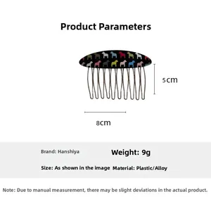 Detail view of colorful horse pattern hair comb with dimensions 8cm by 5cm in size