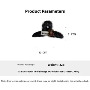 Detail view of large black plush bear hair claw clip showing 13cm size measurements
