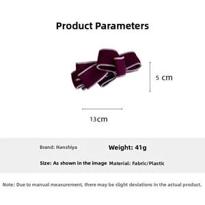 Detail view of burgundy faux suede bow clip with 13cm width and 5cm height dimensions