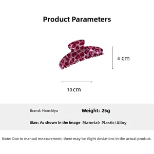 Pink leopard pattern hair claw clip with measurements showing 10cm length and 4cm height