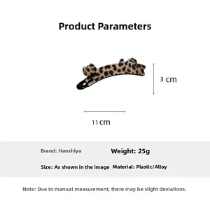 Detailed size specifications of a 11cm leopard cat-ear banana hair clip for women