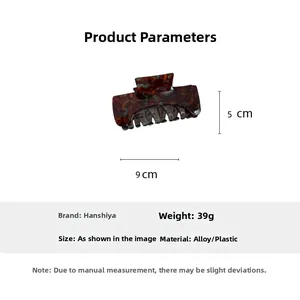 Detailed size specifications for rectangular tortoiseshell acetate hair claw clip accessory