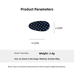 Detailed specs of the oval polka dot hair clip showing 4.2cm size and 3.4g weight details