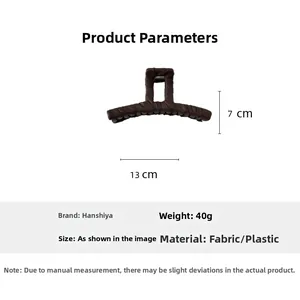 Détail de la pince à cheveux léopard marron dimensions de 13cm par 7cm de hauteur