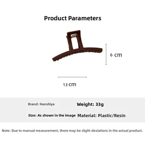 Detailed size chart for large dark brown hair claw clip showing 13cm length and 33g weight