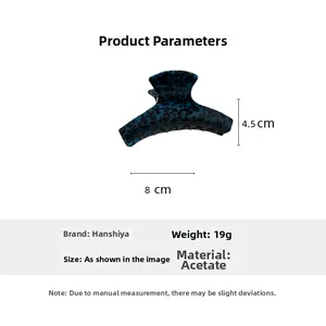 Blue and black leopard print acetate hair claw clip showing 8cm length dimensions