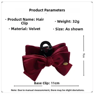 Detail view of burgundy velvet bow hair claw clip showing 32g weight and 11cm size