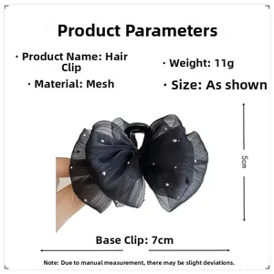 Detail view of black mesh cloud hair claw clip with sequins and 7cm clip measurements