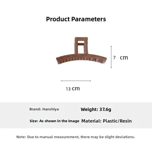 Detail view of coffee-colored jelly shark hair claw clip showing 13cm x 7cm dimensions