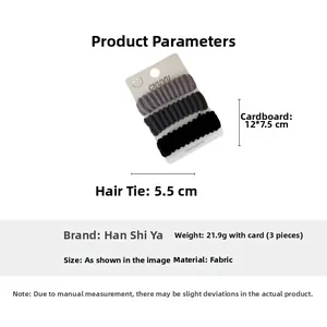Detailed dimensions of the 3-piece high elasticity fabric hair tie set with 5.5cm diameter