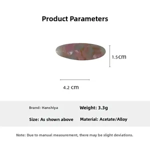 Detail showing 4.2cm acetate marble hair clip with dimensions and 3.3g weight specifications