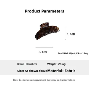 Size specifications for tortoise pattern hair claw clip with weight and dimensions detail