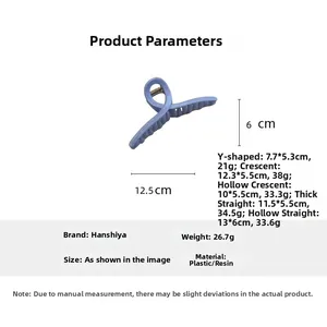 Detailed size specifications for the 12.5cm light blue minimalist plastic hair claw clip