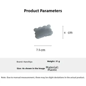 Detaillierte Maße der grauen Wellen-Haarklammer, 7,5 cm Breite und 4 cm Höhe für Mädchen