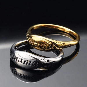 Titanium Steel Mama Letter Engraved Ring For Women Minimalist Hammered Texture Band Gold Silver Plated Fashion Jewelry Gift