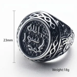Vintage stainless steel ring for men featuring Arabic religious engraving and braided patterns