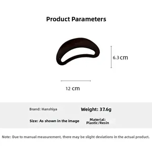 Size chart showing dimensions of the wood texture hair claw clip, 12cm width and 6.3cm height