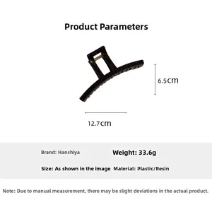 Detailed size specifications for leopard print hair claw clip measuring 12.7cm long