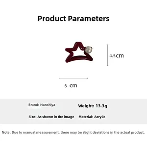 Detail view showing 6cm x 4.5cm dimensions of red star-shaped pearl hair claw clip