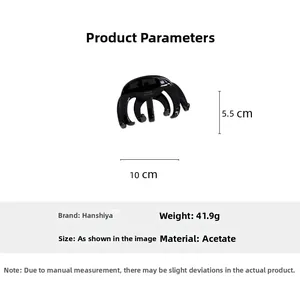 Technical view showing 10cm acetate octopus hair claw dimensions and 41.9g weight