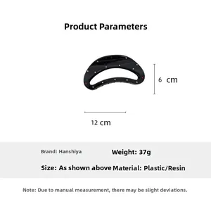 Detailed specifications of the 12cm black crescent hair claw clip with colorful rhinestones