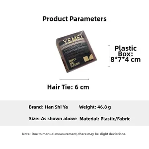 Detailed dimensions of 6cm elastic hair ties set in an 8x7x4cm clear plastic storage box
