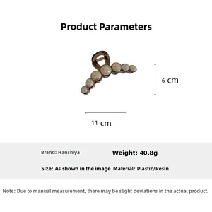 Detail showing 11cm brown resin hair claw clip with gradient pearl accents and size data