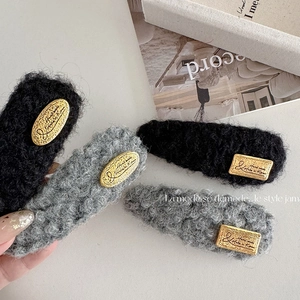 Set de barrettes en peluche élégantes noir et gris avec logo métallique doré