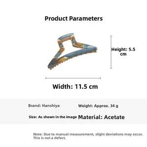 Detailed size specifications of amber acetate shark hair claw showing 11.5cm width dimensions