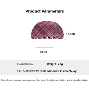 Macro detail of wine red checkered claw clip showing dimensions 8cm by 4.5cm