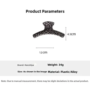 Detailed size specifications of leopard print hair claw clip measuring 12cm in length