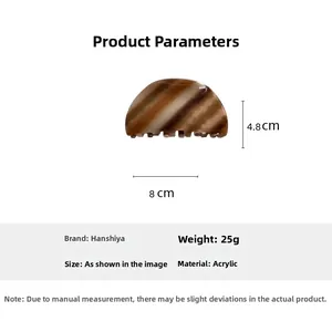 Detail view of brown striped acrylic claw clip showing dimensions 8cm by 4.8cm