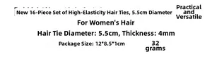 Detailed specifications of 16-piece elastic hair ties with 5.5cm diameter and 4mm thickness