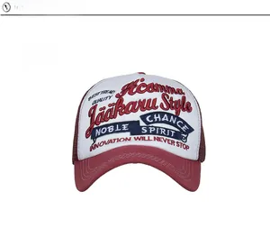 Detailed front view of mesh baseball cap with vintage patchwork embroidery in burgundy