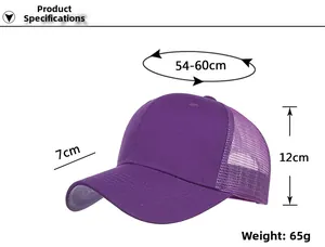 Detailed size chart for the purple mesh trucker hat showing visor length and height
