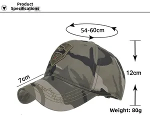 Detailed technical diagram of camo baseball cap showing dimensions and 80g weight info