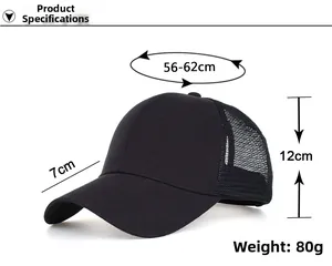 Detailed size specifications for mesh baseball cap with 7cm brim and breathable back