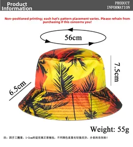 Size chart for tropical palm tree bucket hat with head circumference of 56cm and 55g weight