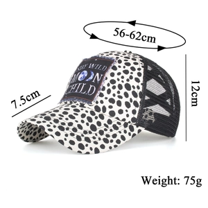 Leopard print mesh baseball cap with Stay Wild text and adjustable elastic back strap