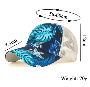 Detailed size specifications for navy floral baseball cap with breathable mesh design