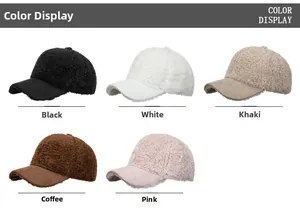 Selection of plush lamb wool baseball caps in black, white, khaki, coffee, and pink colors