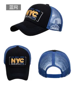 Detailed view of the NYC 3D embroidery and breathable blue mesh on the baseball cap