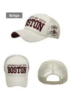 Vue détaillée de la casquette Boston en mesh beige avec broderie latérale et attache